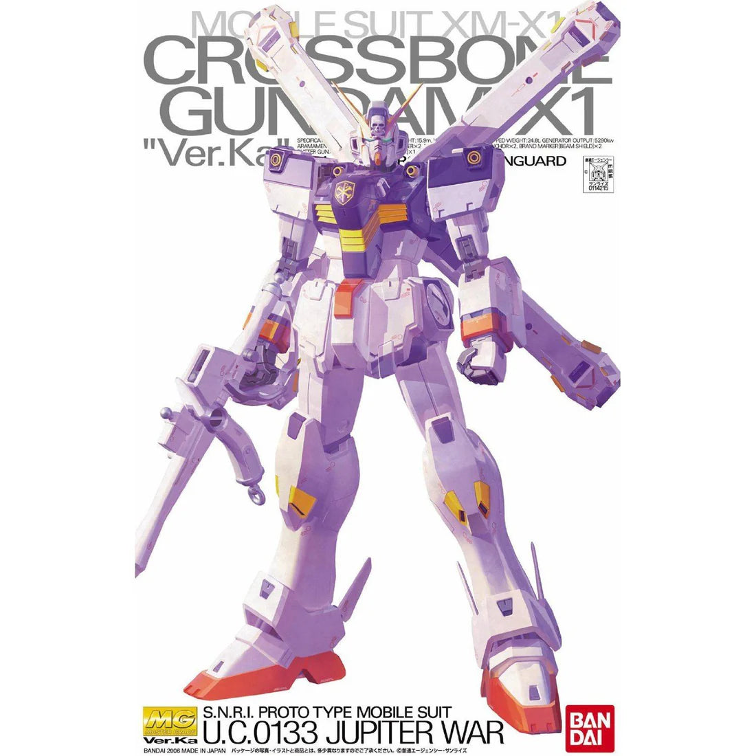 Mobile Suit Crossbone Gundam MG Crossbone Gundam X-1 (Ver.Ka) 1/100 Scale Model Kit