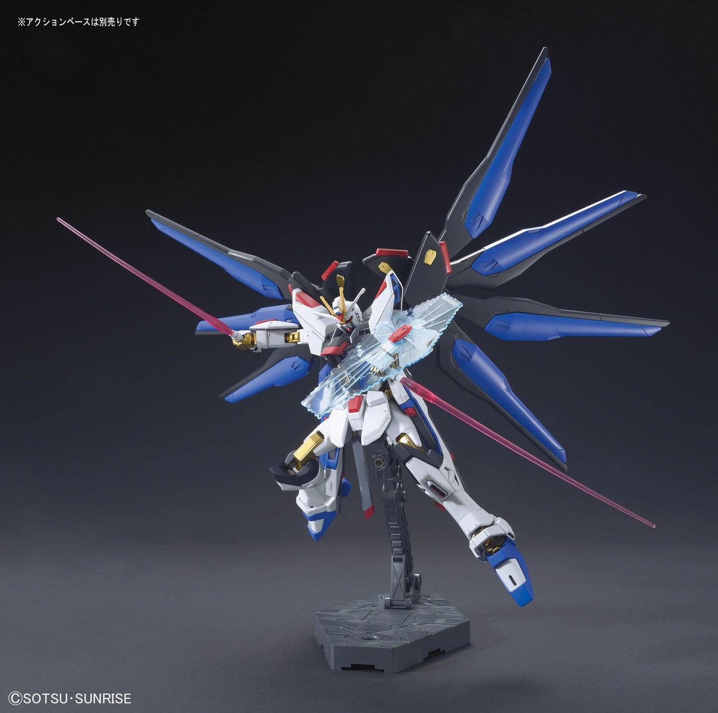 Mobile Suit Gundam SEED Destiny Gundam Universe ZGMF-X20A Strike Freedom Gundam